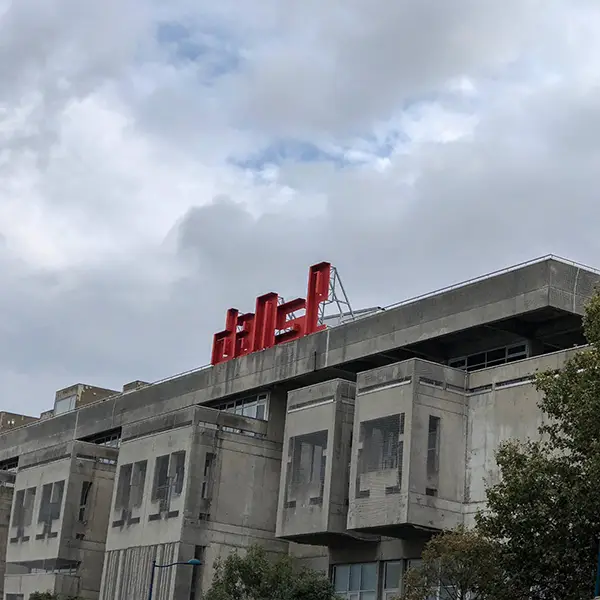 Le CND à Pantin
